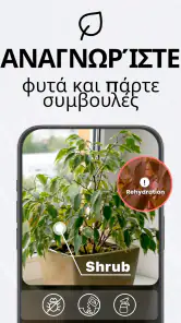 PDF Σαρωτής - TapScanner screenshot