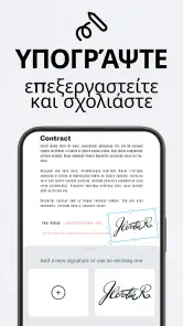 PDF Σαρωτής - TapScanner screenshot