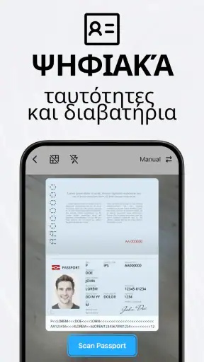 PDF Σαρωτής - TapScanner screenshot