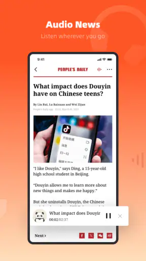 People's Daily screenshot
