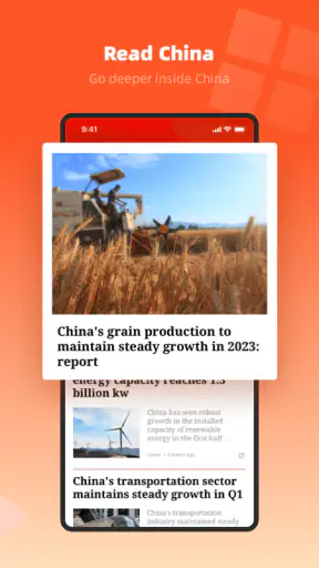 People's Daily screenshot