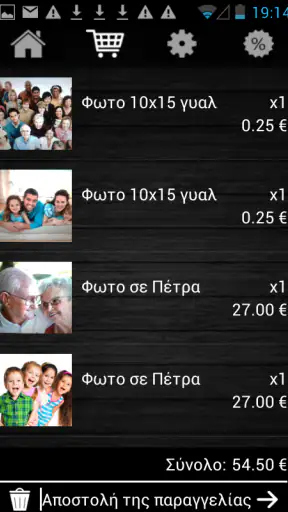 Photo Order screenshot