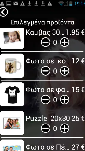 Photo Order screenshot
