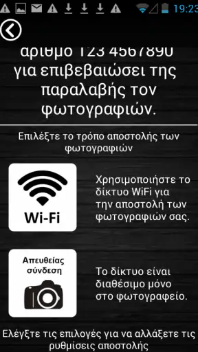 Photo Order screenshot