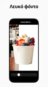 Photoroom AI επεξ. φωτογραφίες screenshot