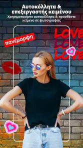 Photoshop Express-Επεξ. φωτογ. screenshot