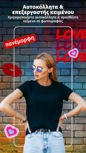 Photoshop Express-Επεξ. φωτογ. screenshot