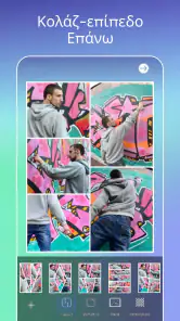 Picsart φωτογραφία και κολάζ screenshot
