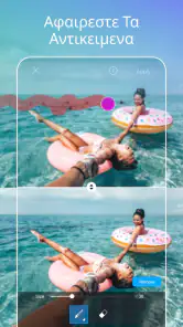 Picsart φωτογραφία και κολάζ screenshot
