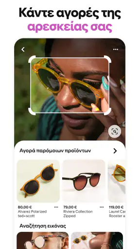Pinterest screenshot