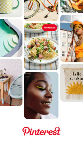 Pinterest screenshot