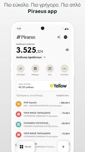 Piraeus app screenshot