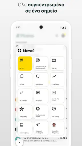 Piraeus app screenshot