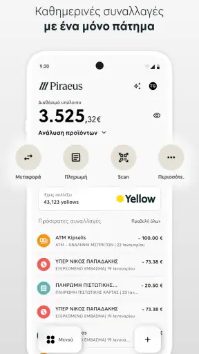 Piraeus app screenshot