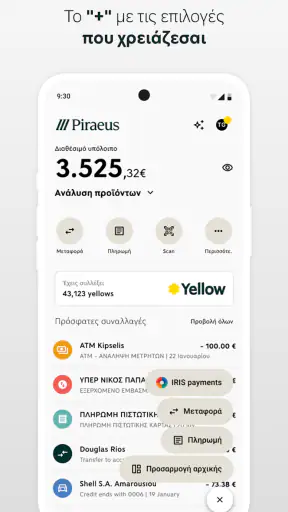 Piraeus app screenshot