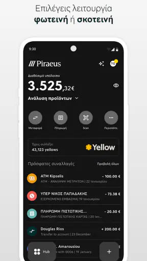 Piraeus app screenshot