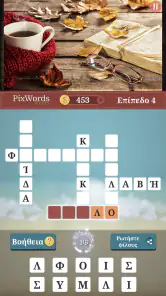 PixWords® Scenes screenshot