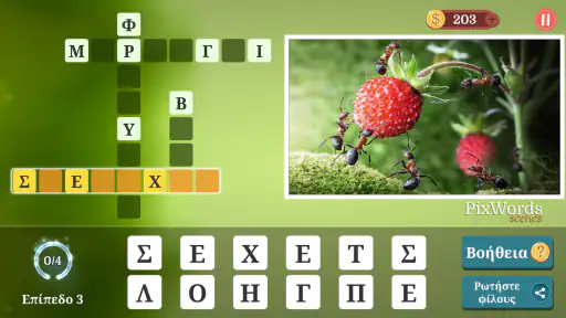 PixWords® Scenes screenshot