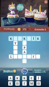 PixWords® Scenes screenshot
