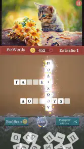 PixWords® Scenes screenshot