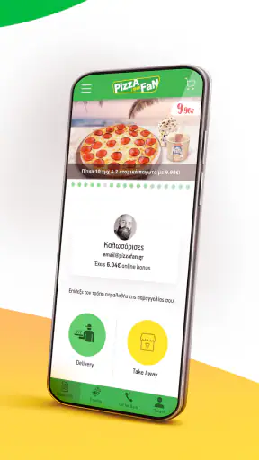 Pizza Fan Greece screenshot