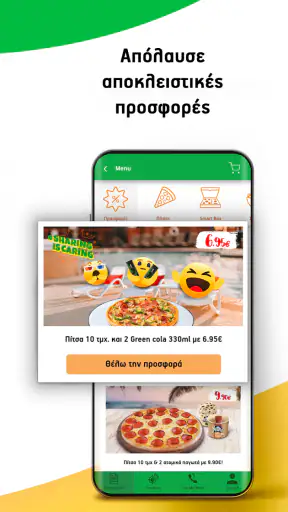 Pizza Fan Greece screenshot