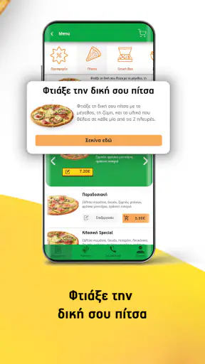 Pizza Fan Greece screenshot