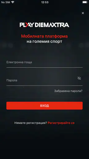 Play Diema Xtra screenshot