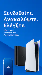 PlayStation App screenshot