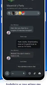 PlayStation App screenshot