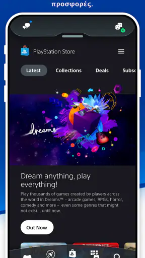 PlayStation App screenshot