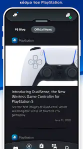 PlayStation App screenshot