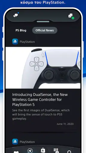 PlayStation App screenshot