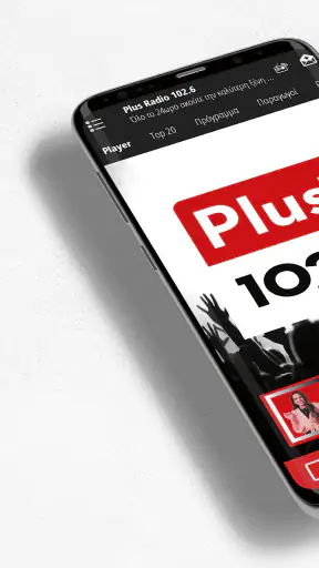 Plus Radio 102.6 screenshot
