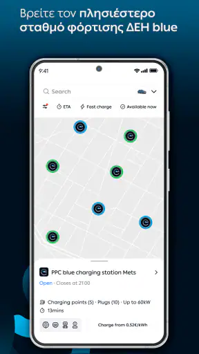 PPC blue screenshot