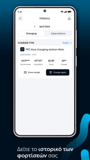 PPC blue screenshot