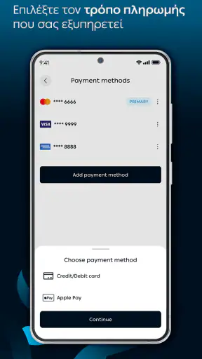 PPC blue screenshot