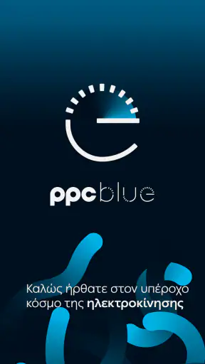 PPC blue screenshot