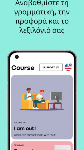 Promova Μάθετε Αγγλικά Γρήγορα screenshot
