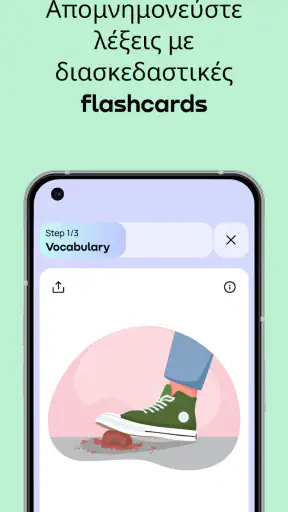 Promova Μάθετε Αγγλικά Γρήγορα screenshot