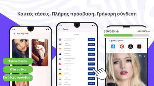 Proxy Browser screenshot