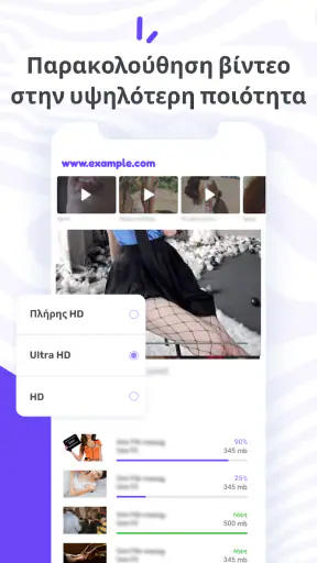 Proxy Browser screenshot