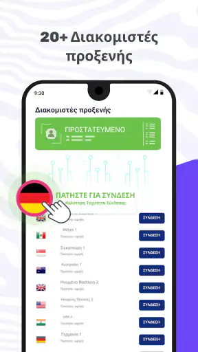 Proxy Browser screenshot