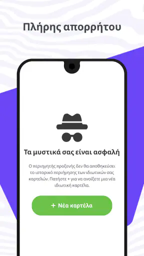 Proxy Browser screenshot