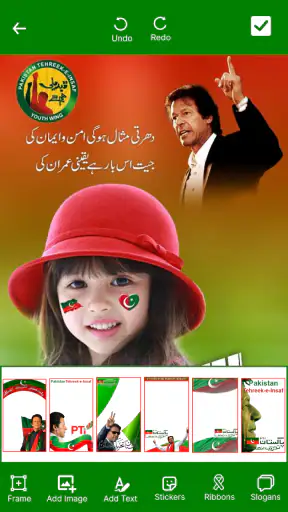 PTI Banner Maker – Post Maker screenshot