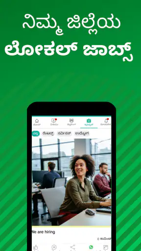 PublicNext - News screenshot