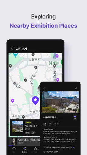 Qpicker - From ticket to audio screenshot