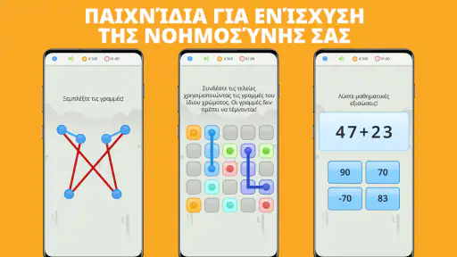 QuizzLand. Κουίζ γνώσεων screenshot