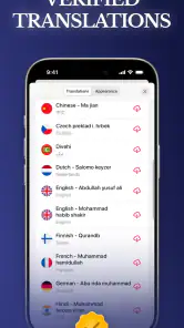 Quran Pro: Ramadan 2026 Ready screenshot