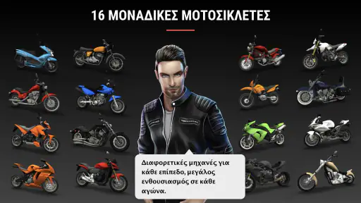 Racing Fever: Moto screenshot